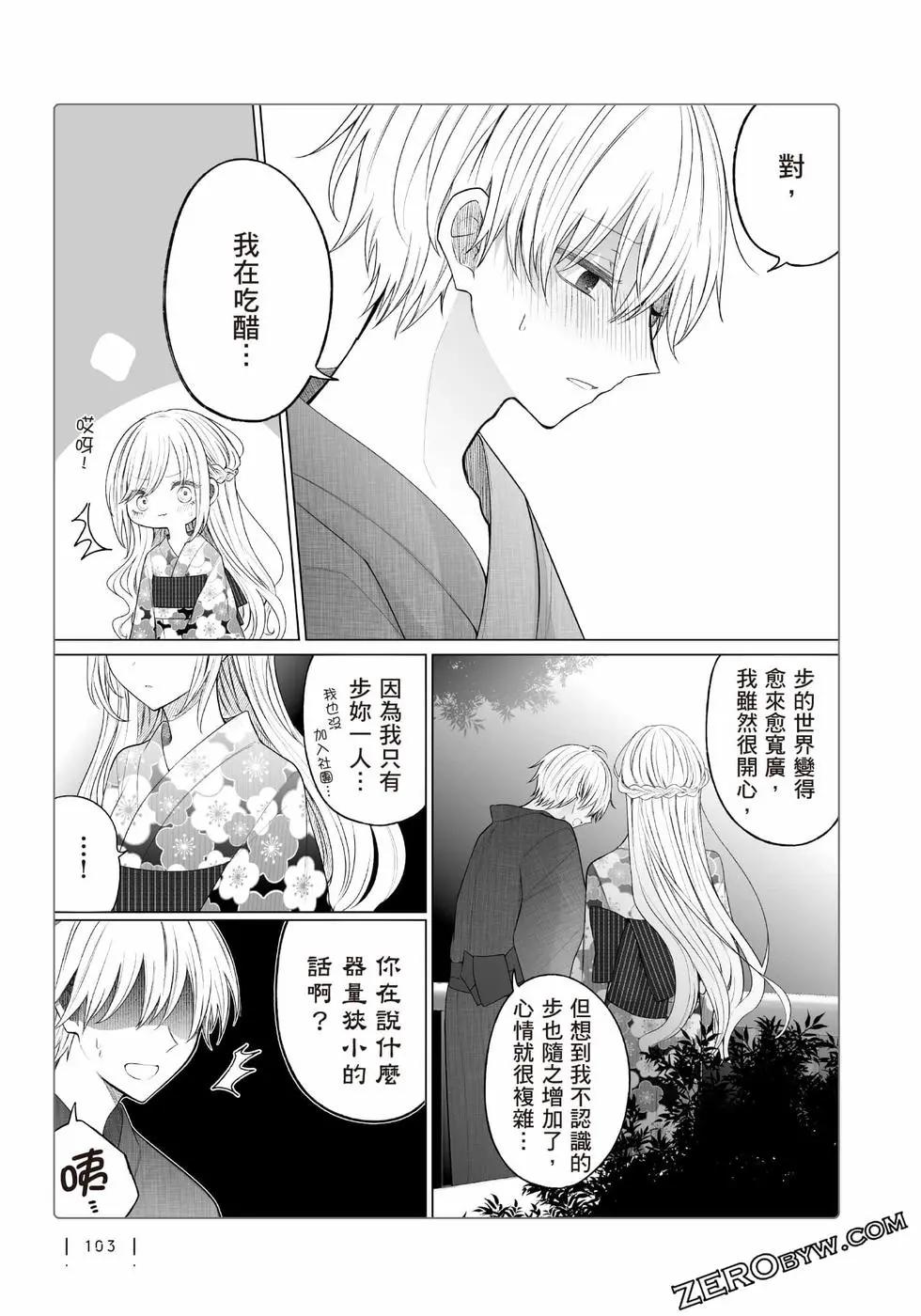 第 104 页