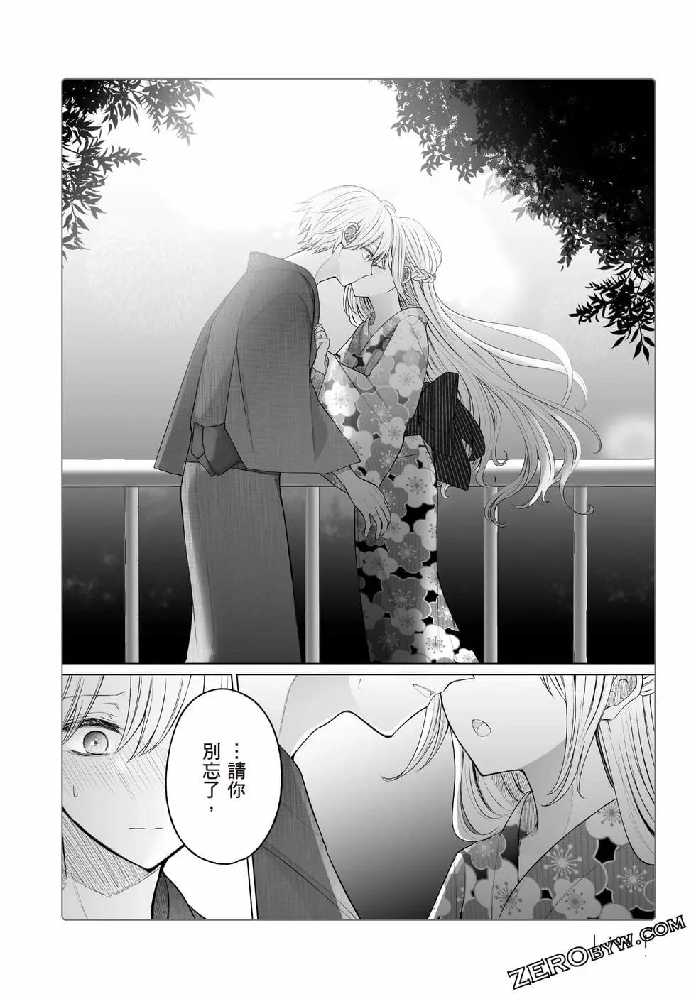 第 105 页