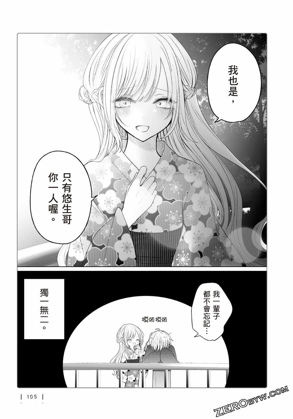 第 106 页