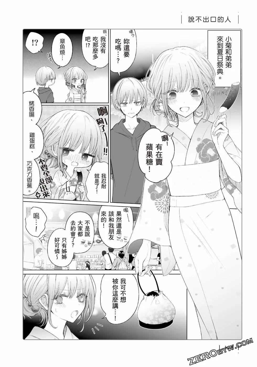 第 109 页