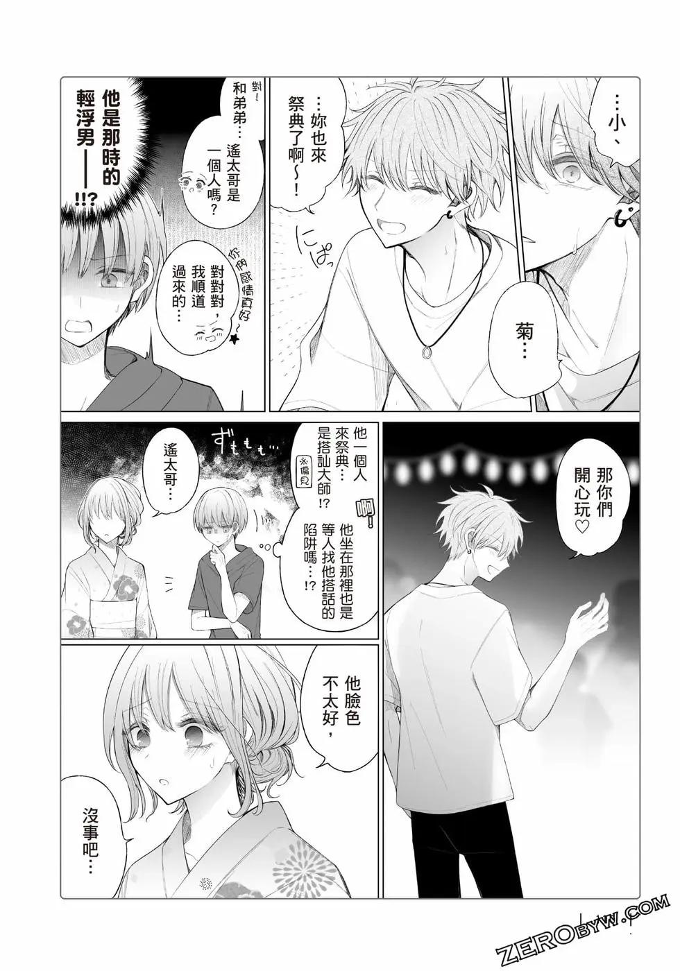 第 111 页