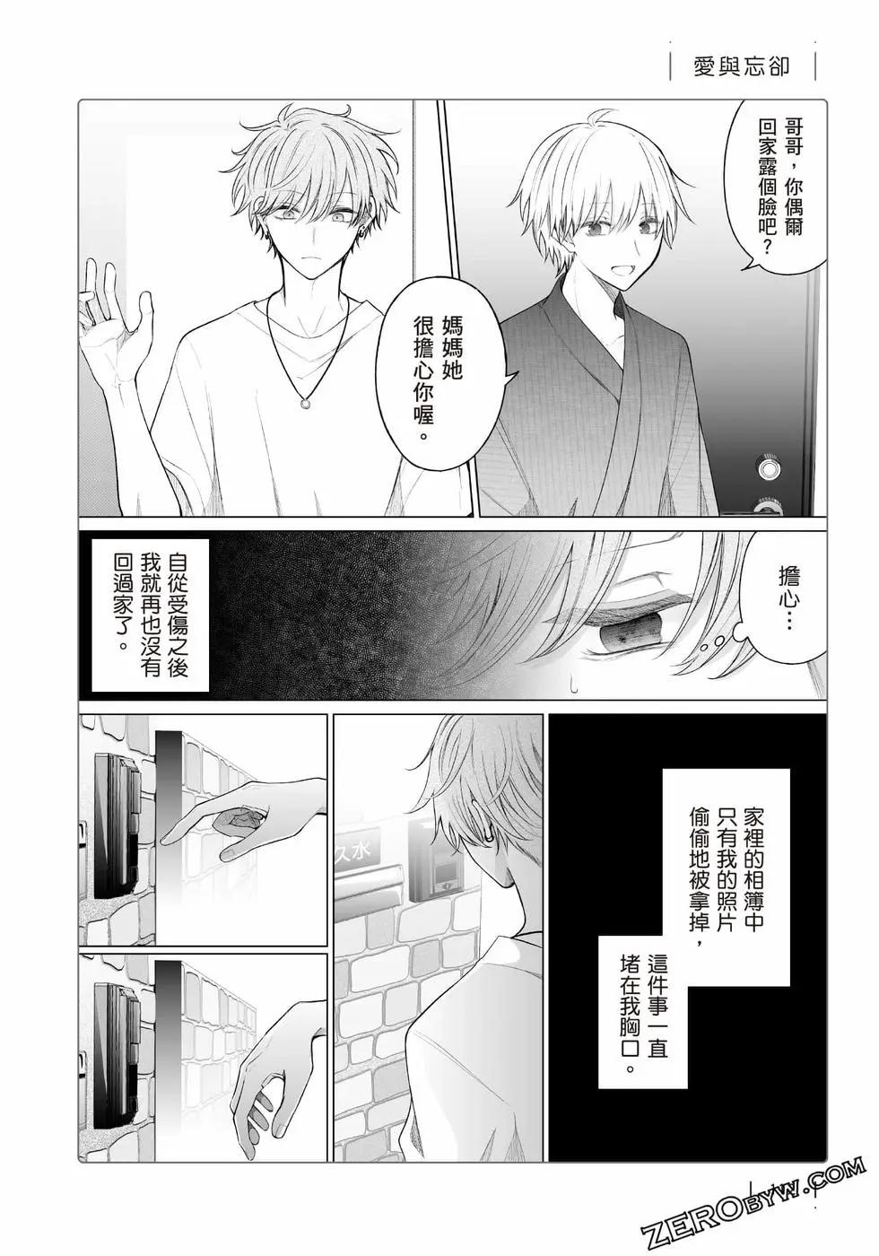 第 113 页