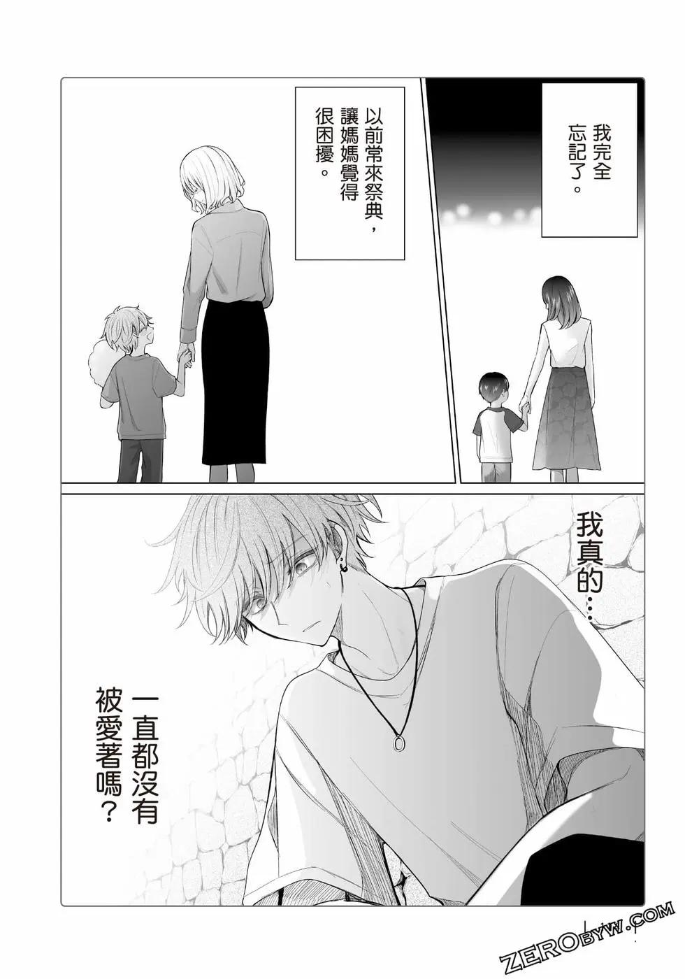 第 115 页