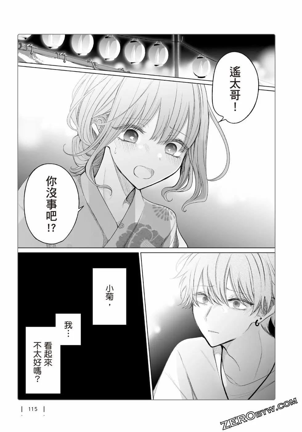 第 116 页
