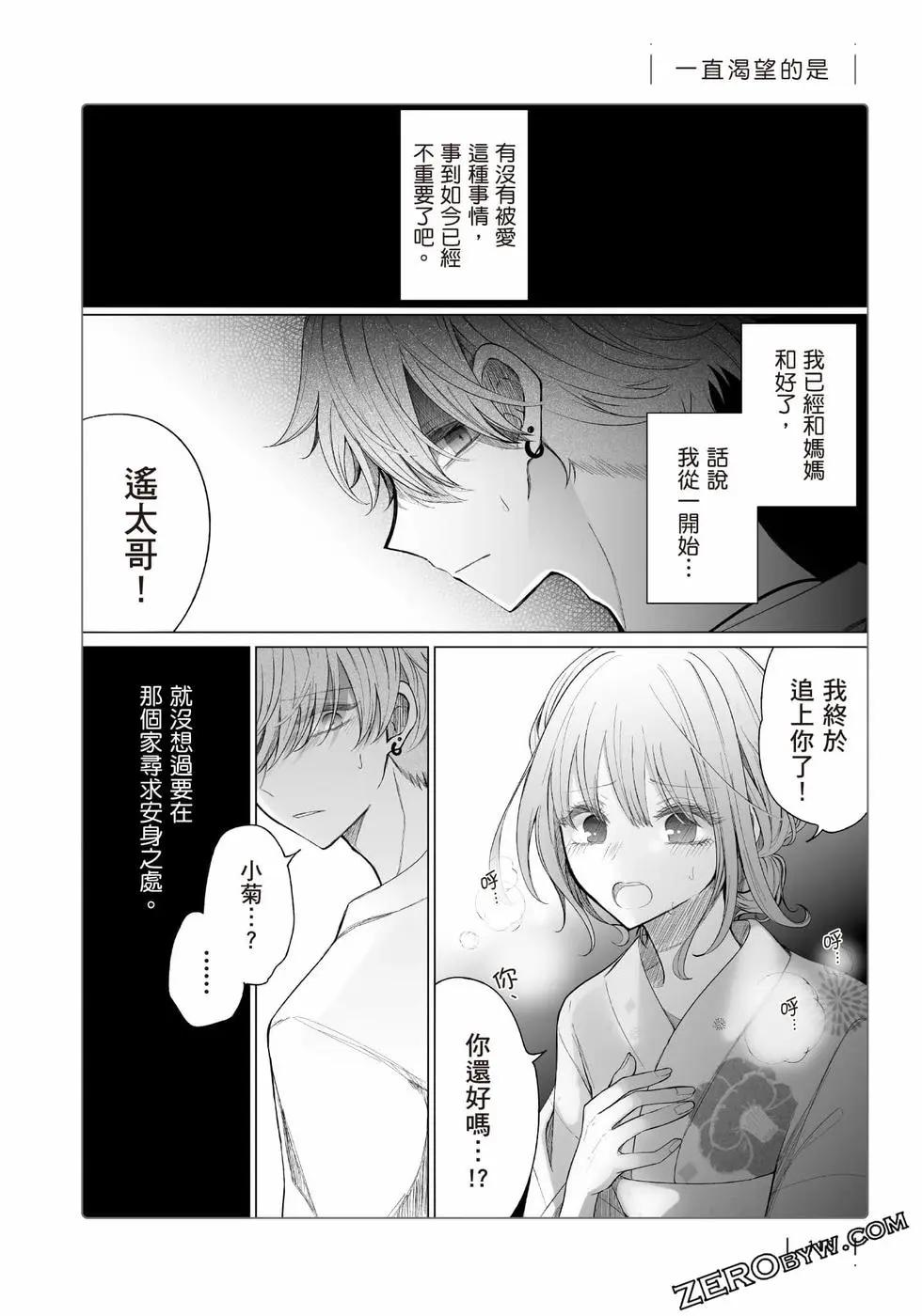 第 117 页