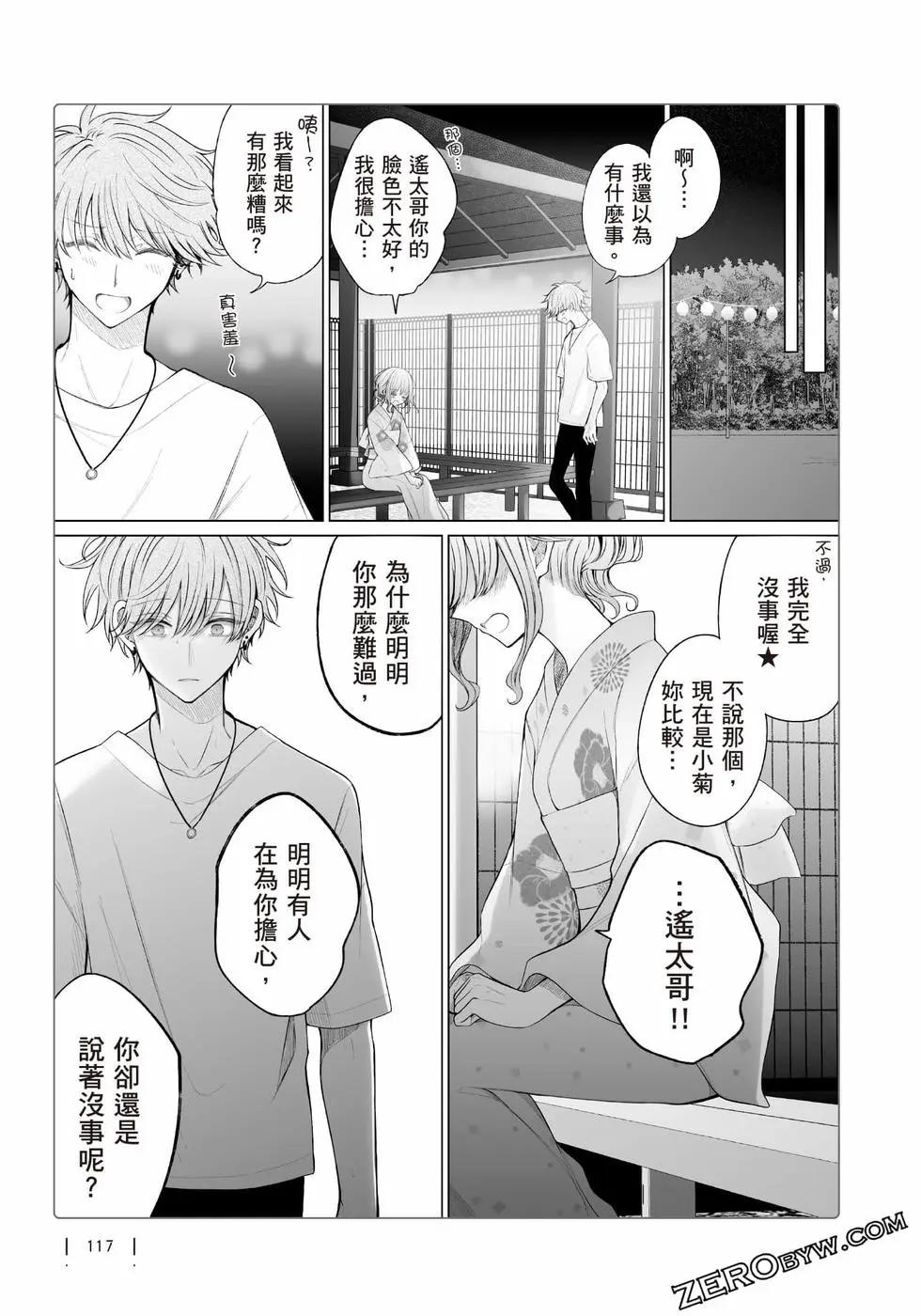 第 118 页