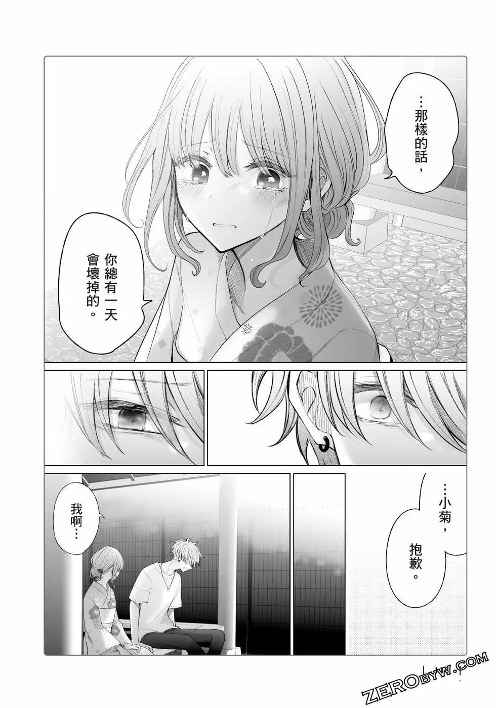 第 119 页