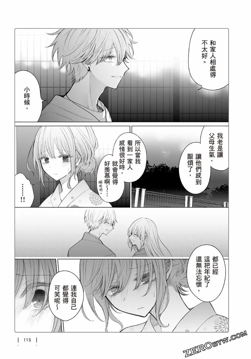 第 120 页