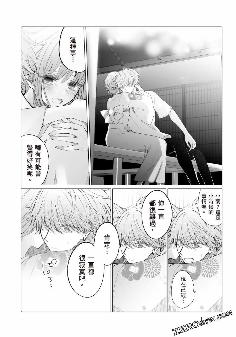 第 121 页