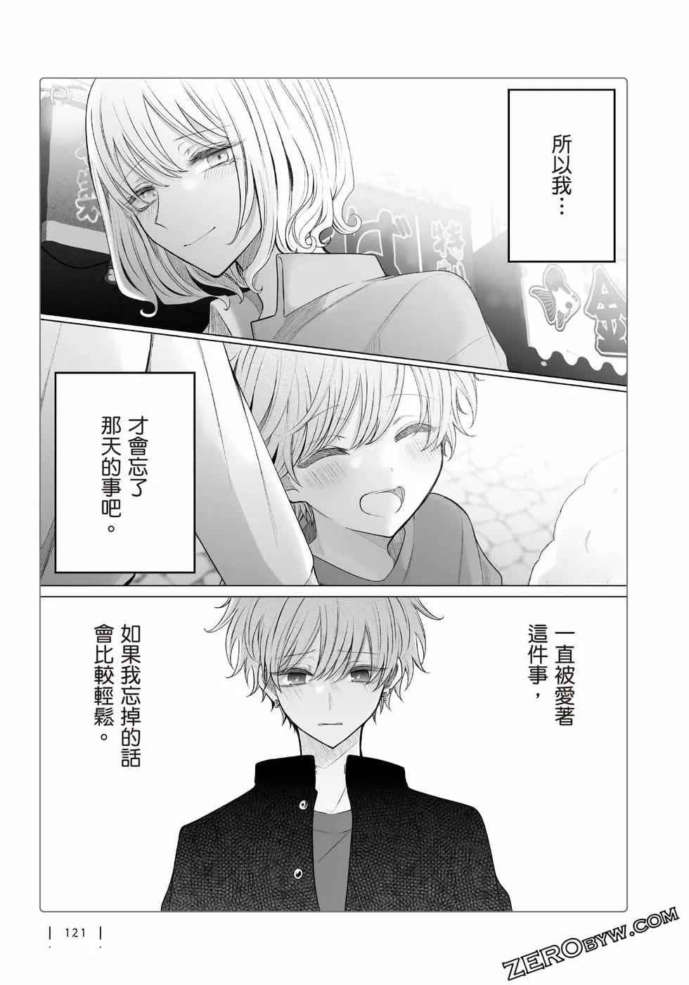 第 122 页