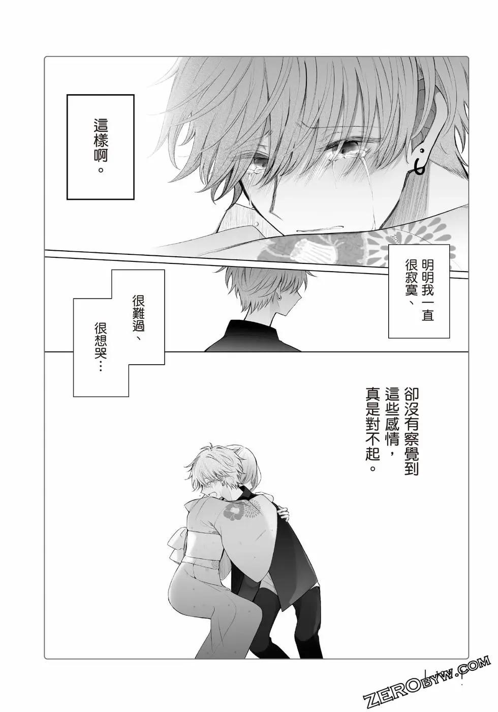 第 123 页