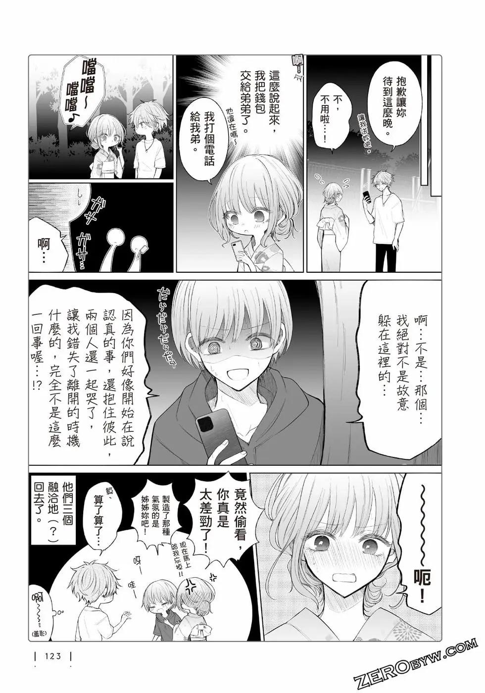 第 124 页