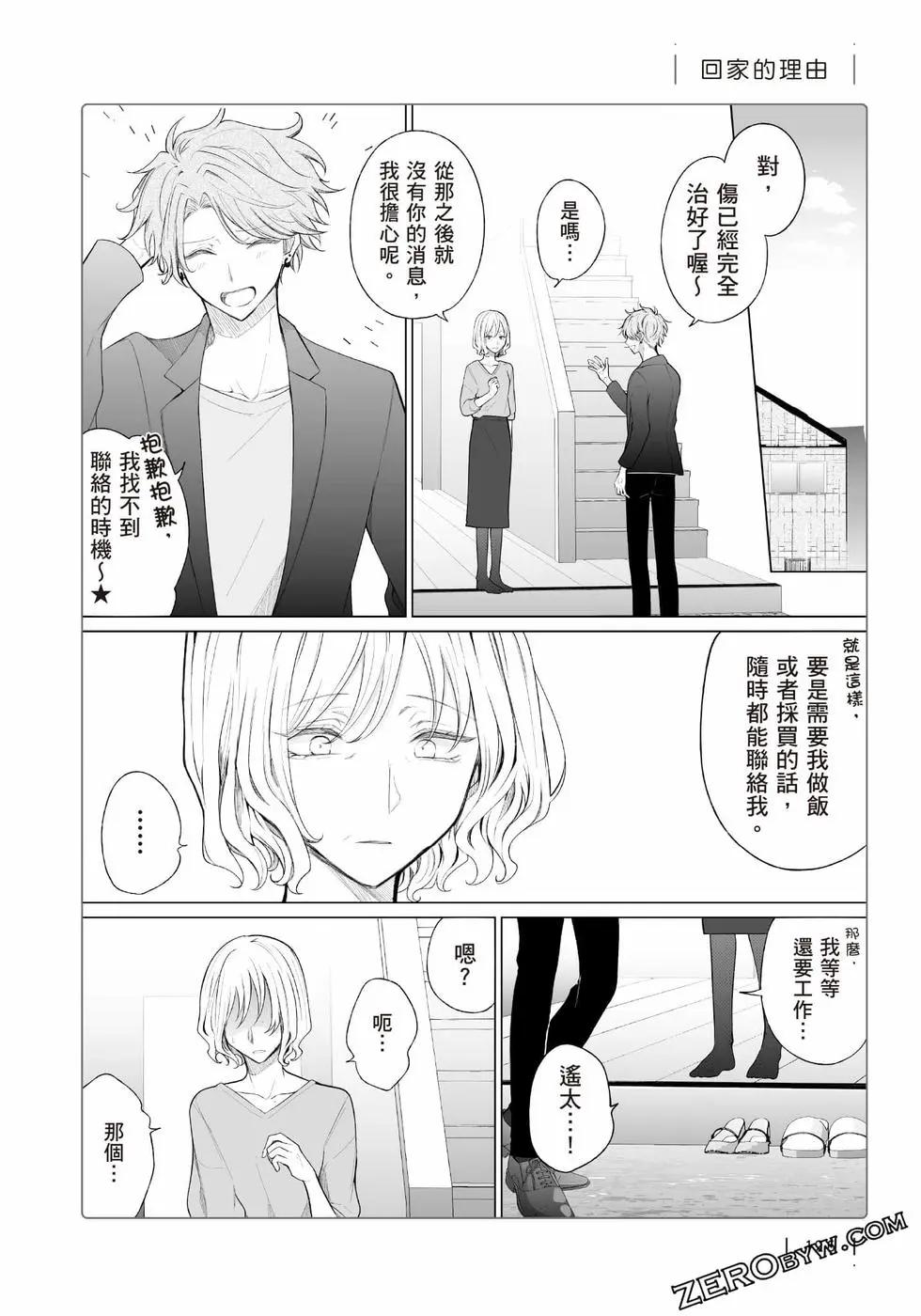 第 127 页