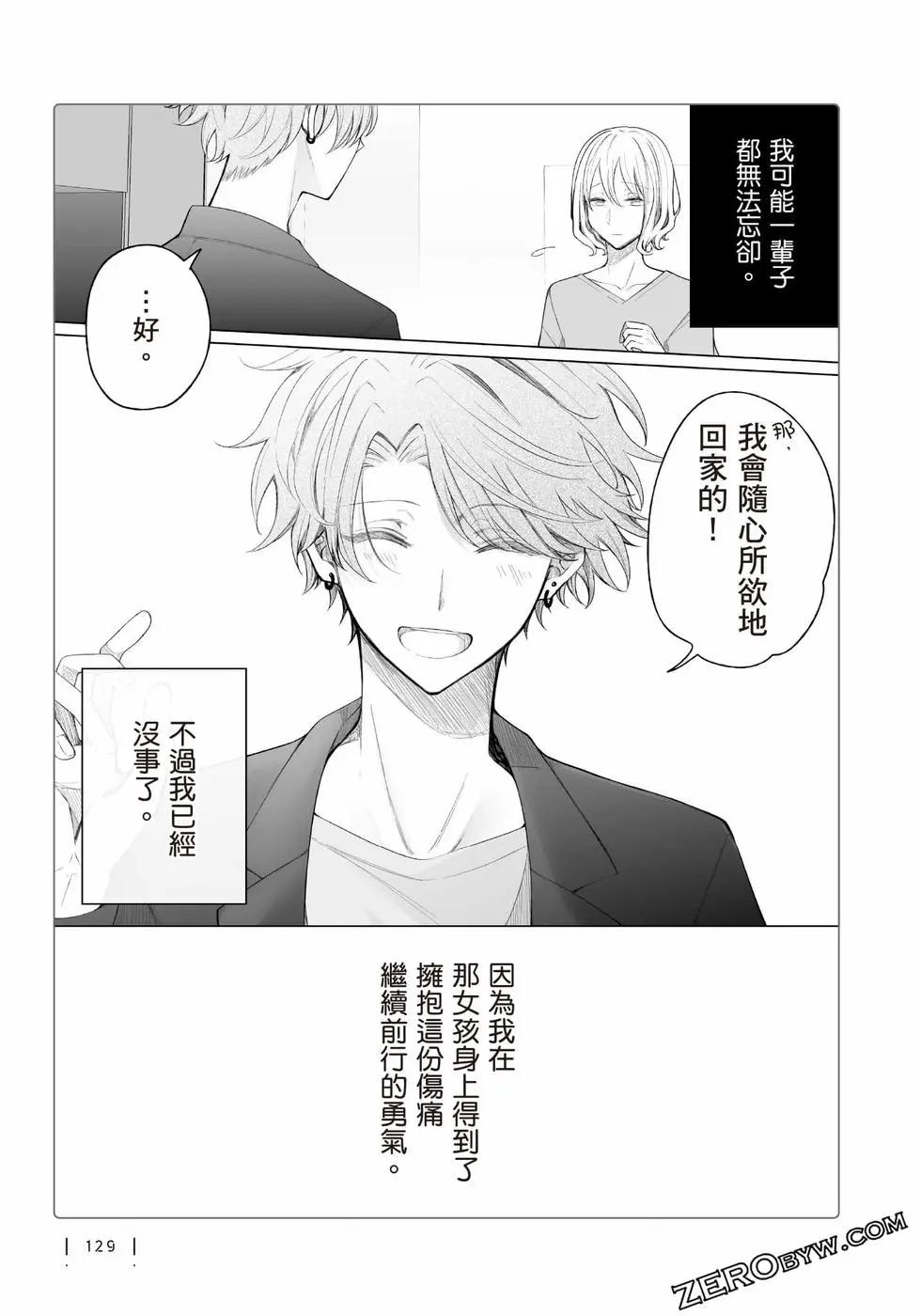 第 130 页