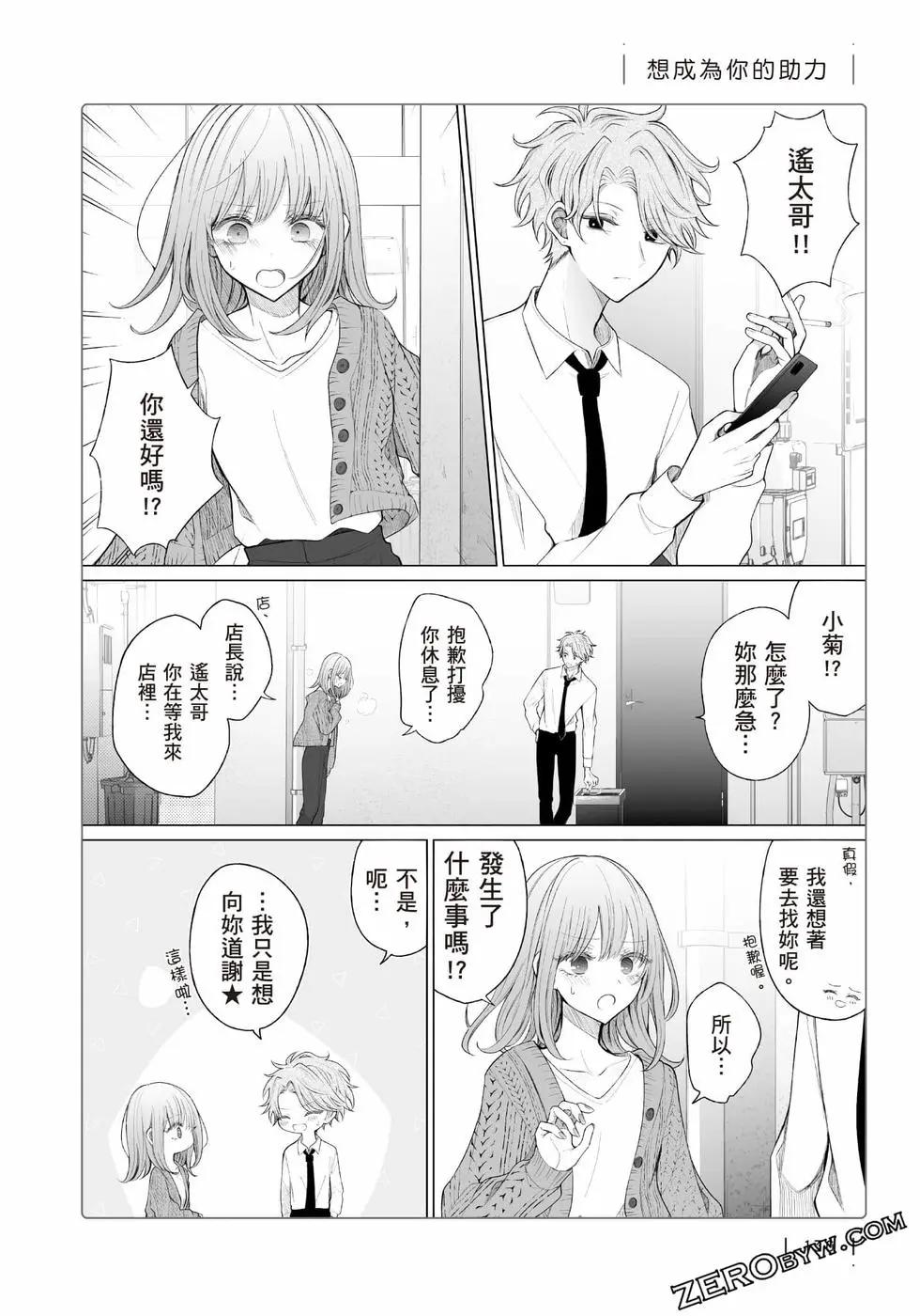 第 131 页