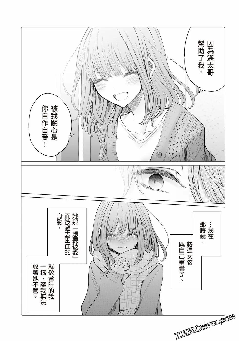 第 133 页