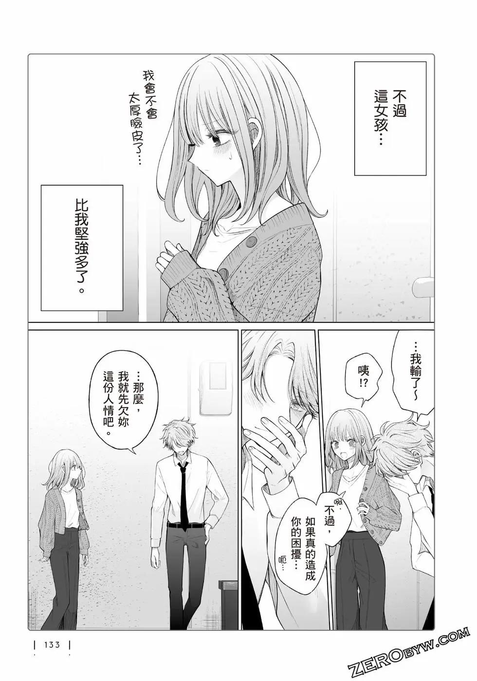 第 134 页