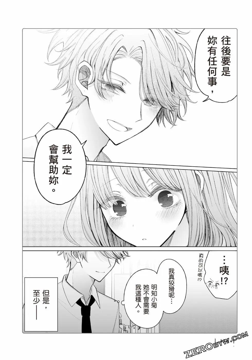 第 135 页