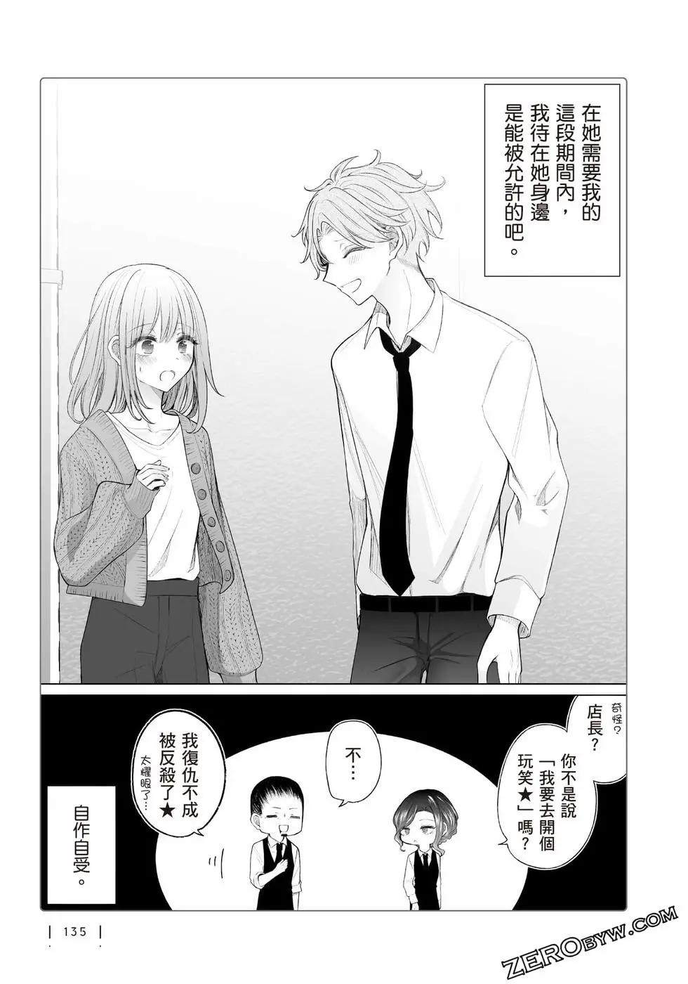 第 136 页
