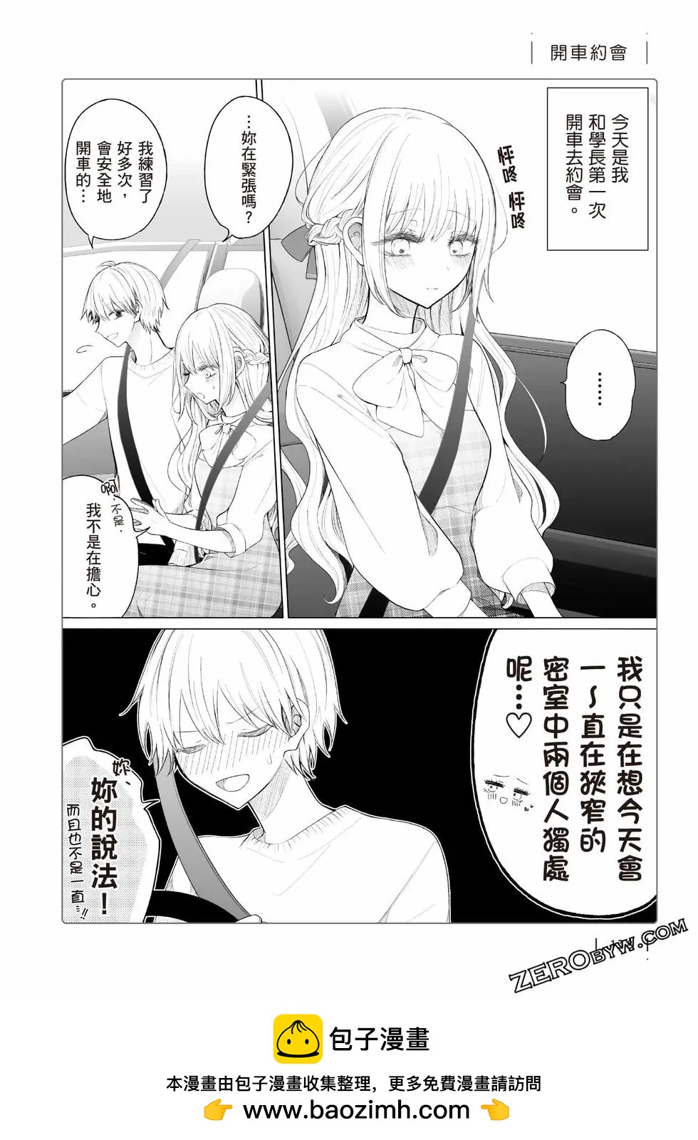 第 139 页