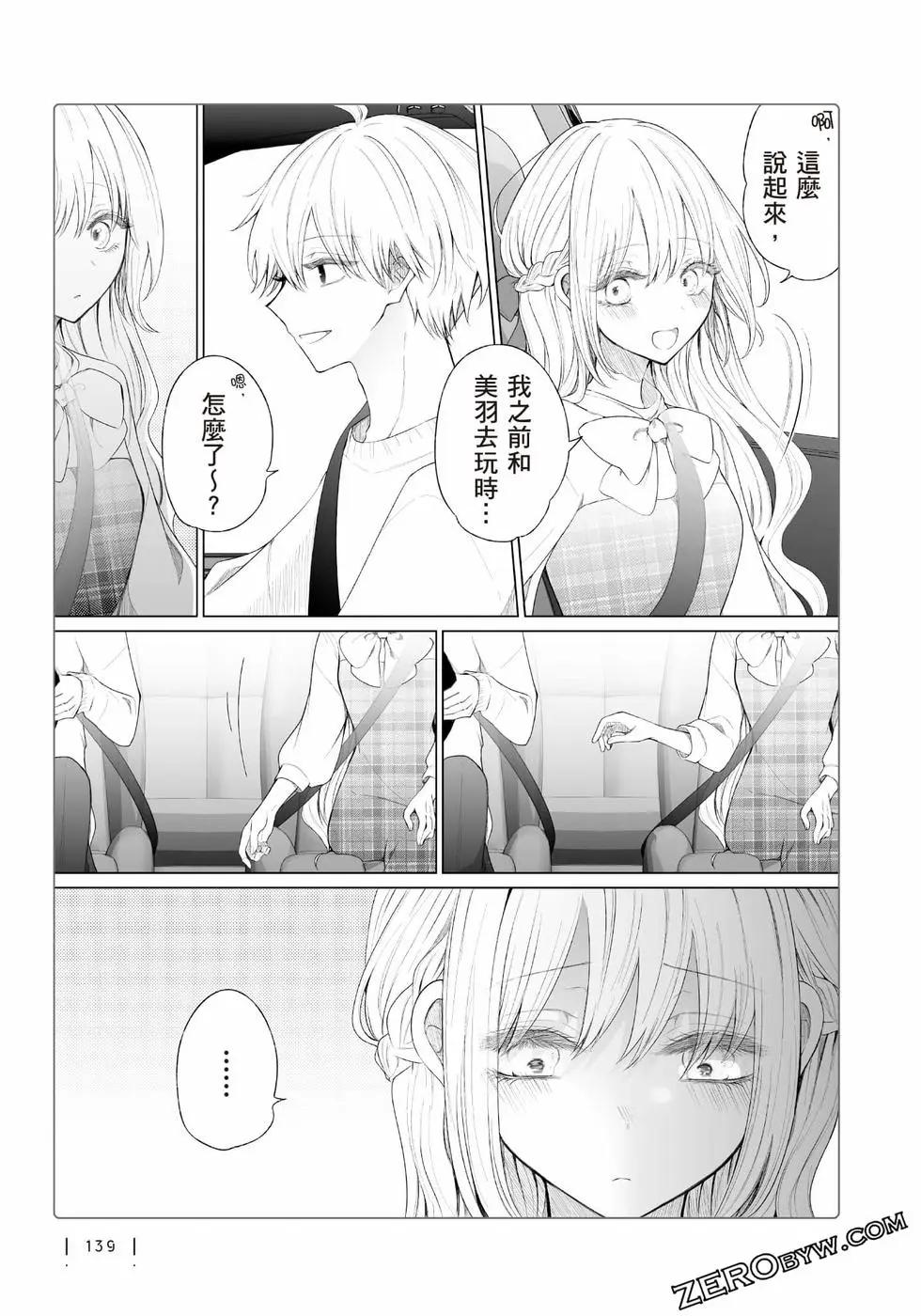 第 140 页