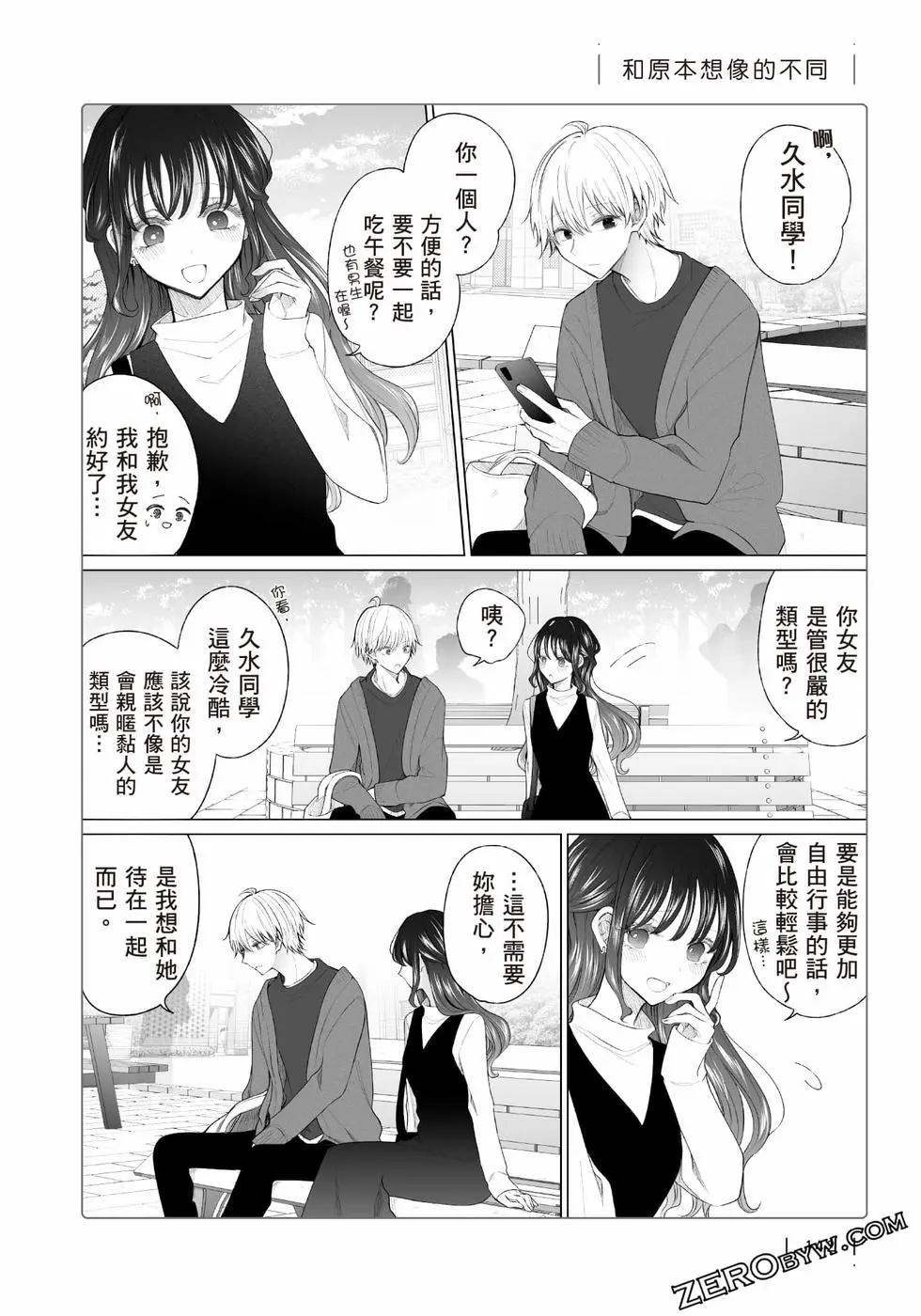 第 143 页