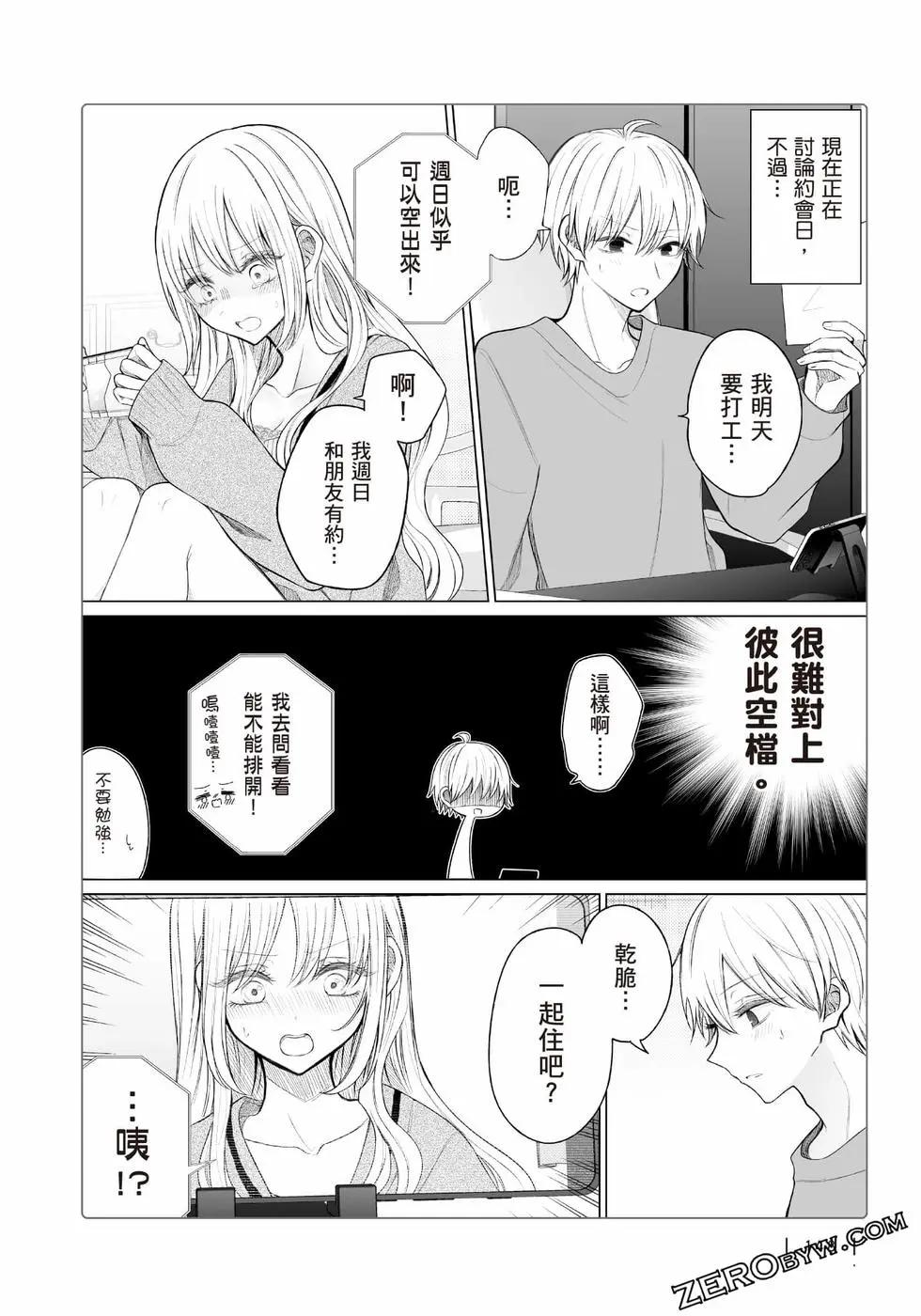 第 149 页