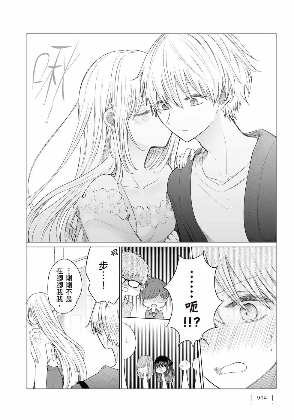 第 15 页