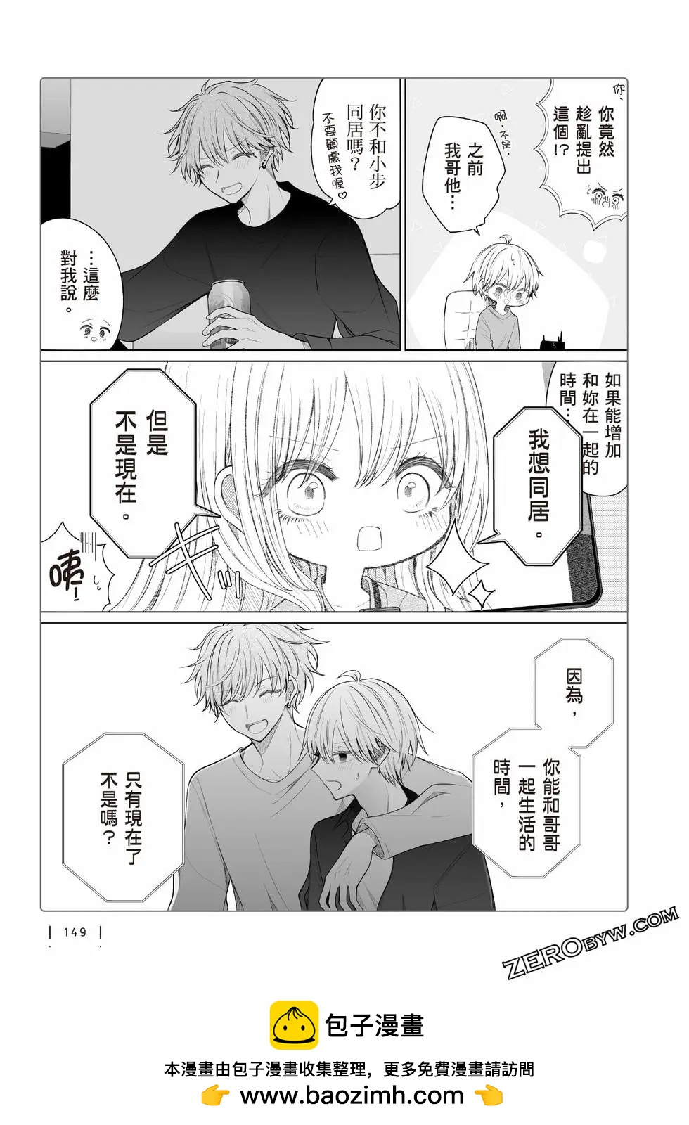 第 150 页