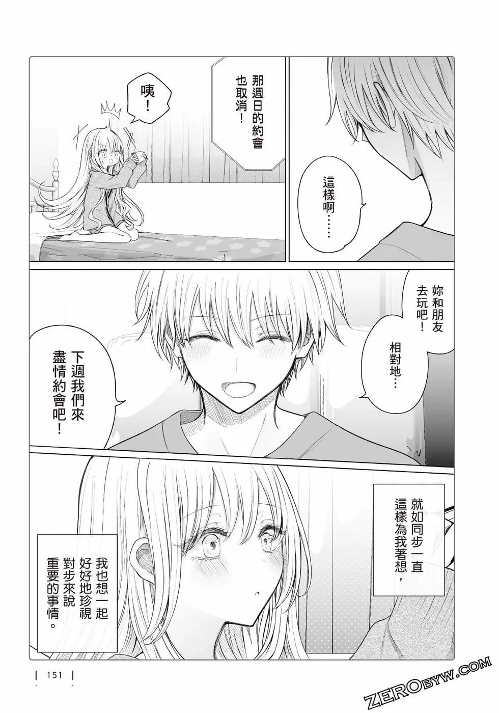 第 152 页