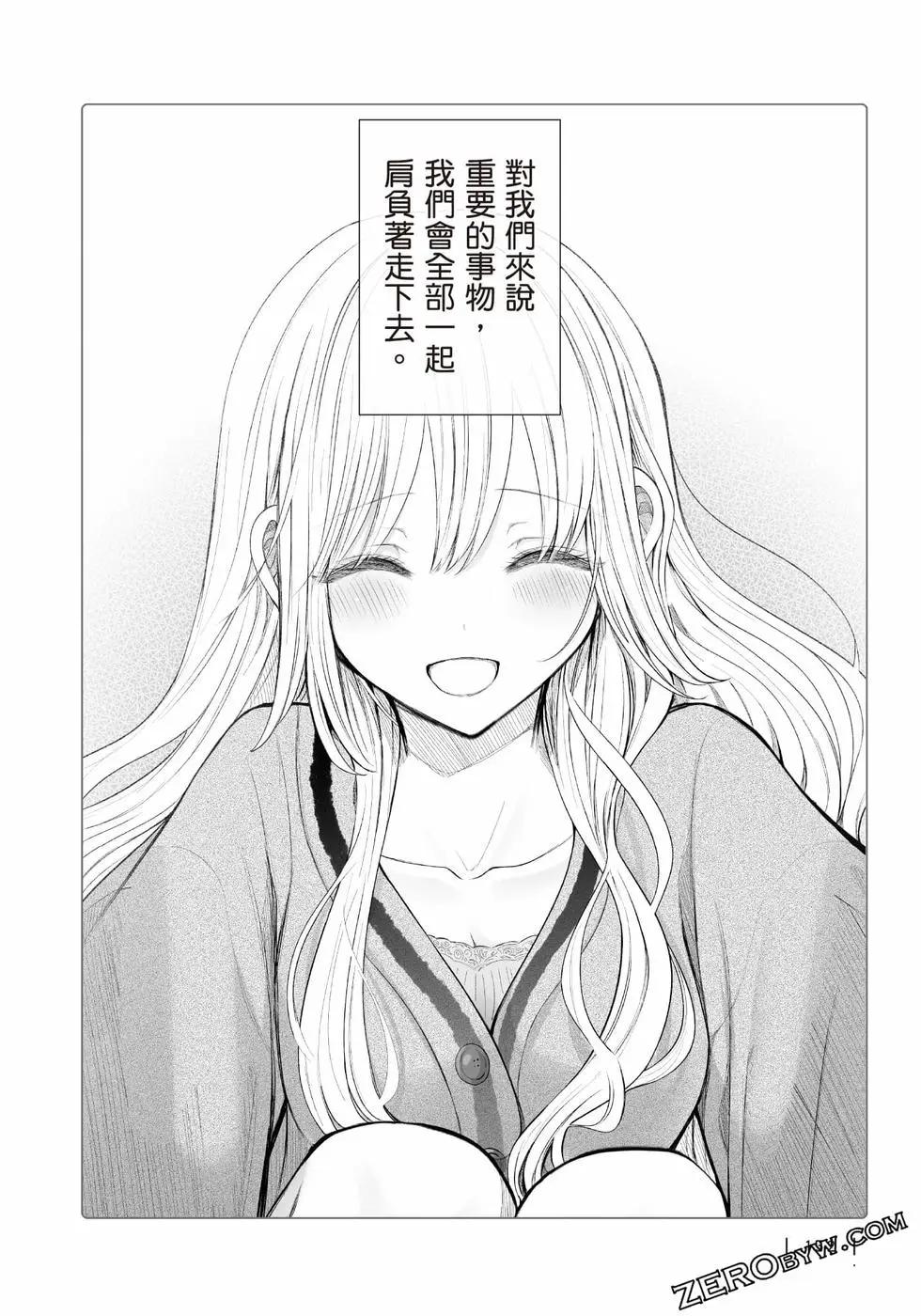 第 153 页