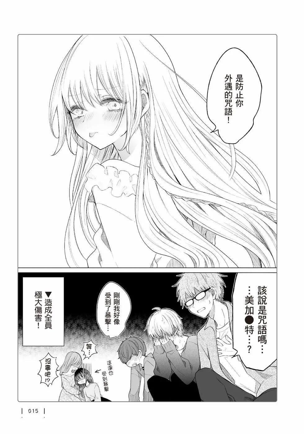 第 16 页