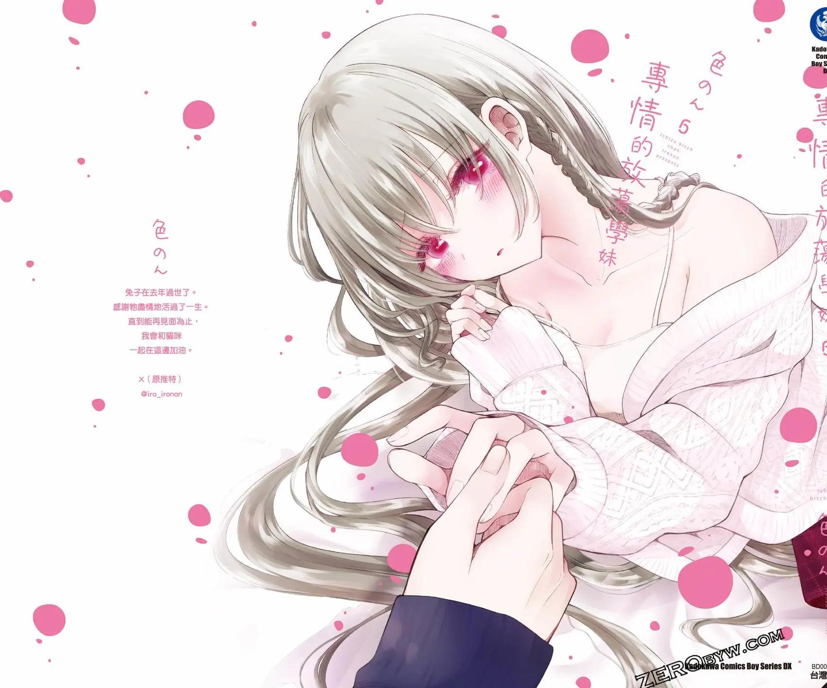 第 162 页