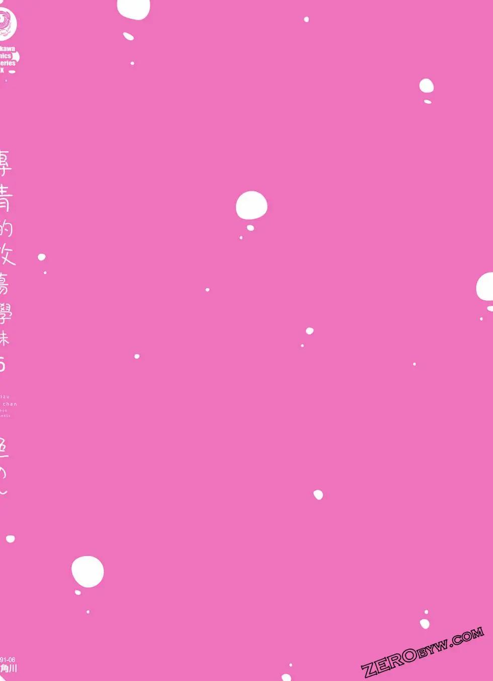 第 163 页
