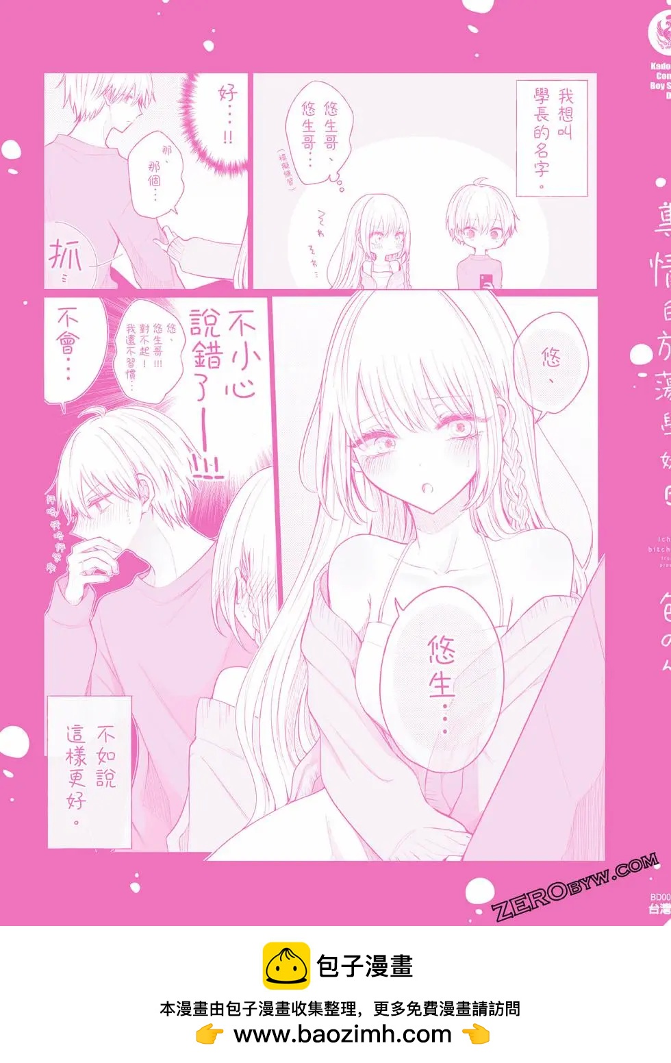 第 164 页