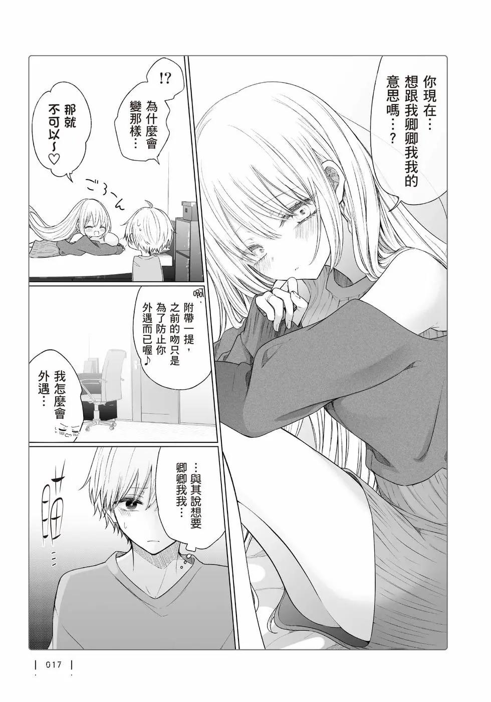 第 18 页