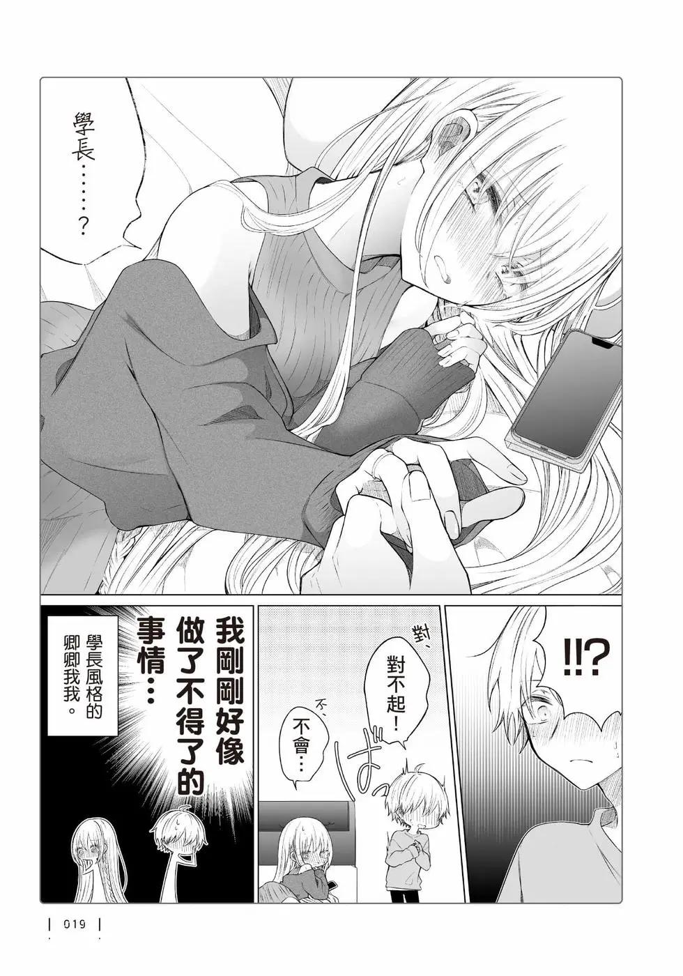 第 20 页
