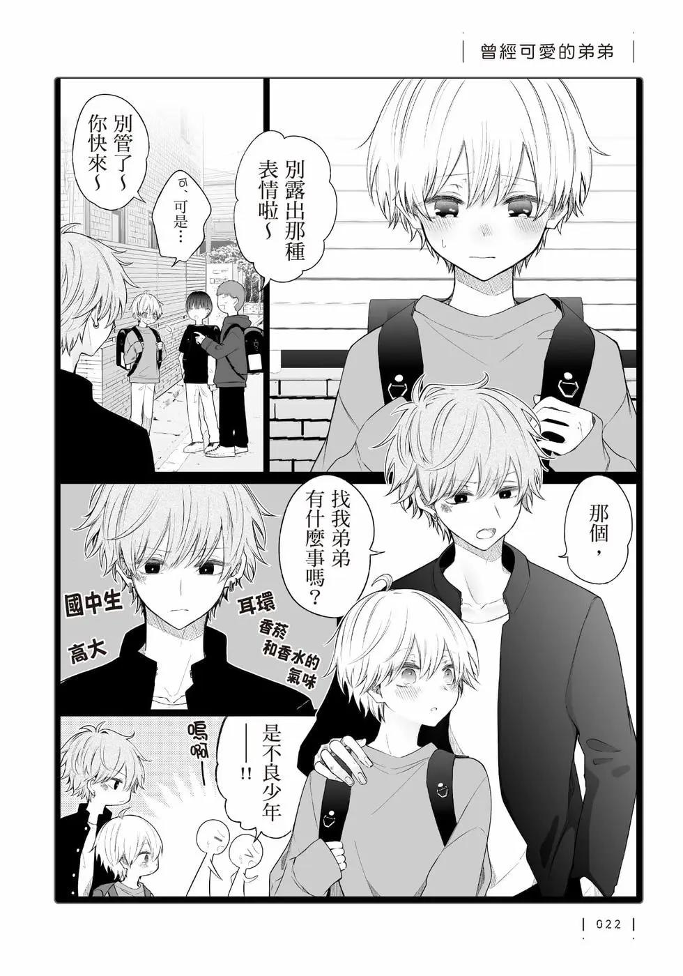 第 23 页