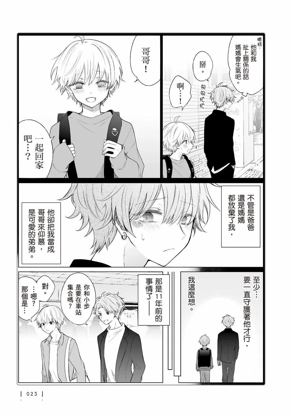 第 24 页