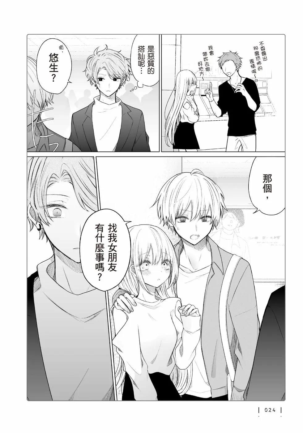 第 25 页