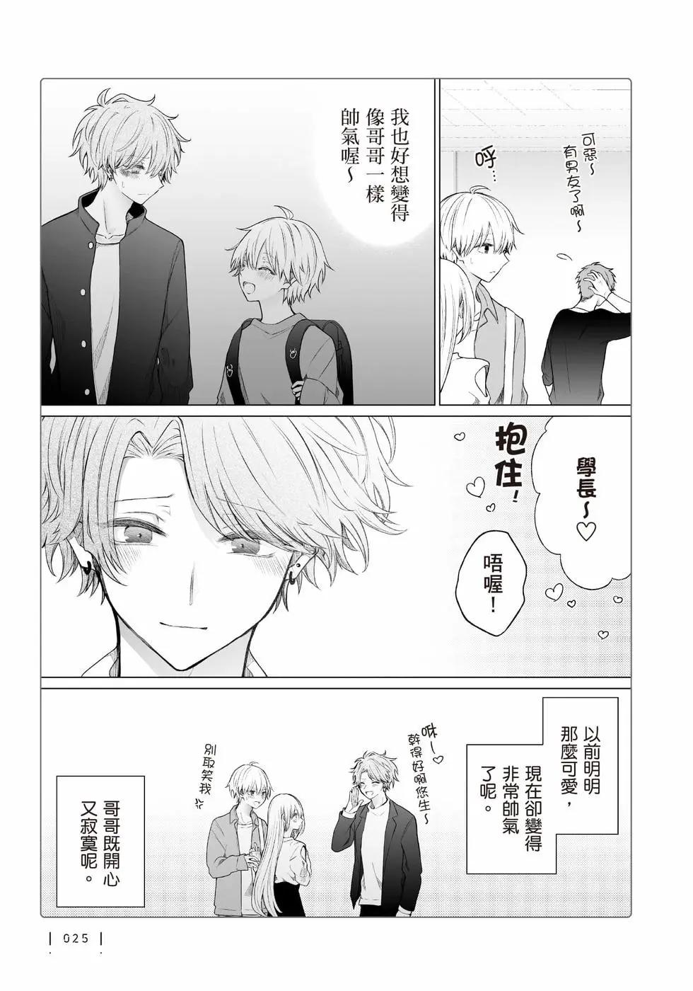 第 26 页