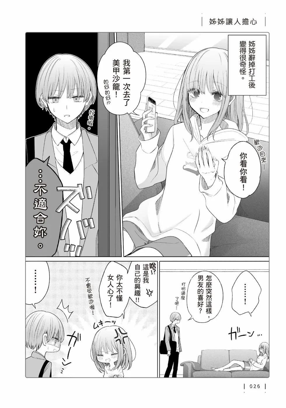 第 27 页