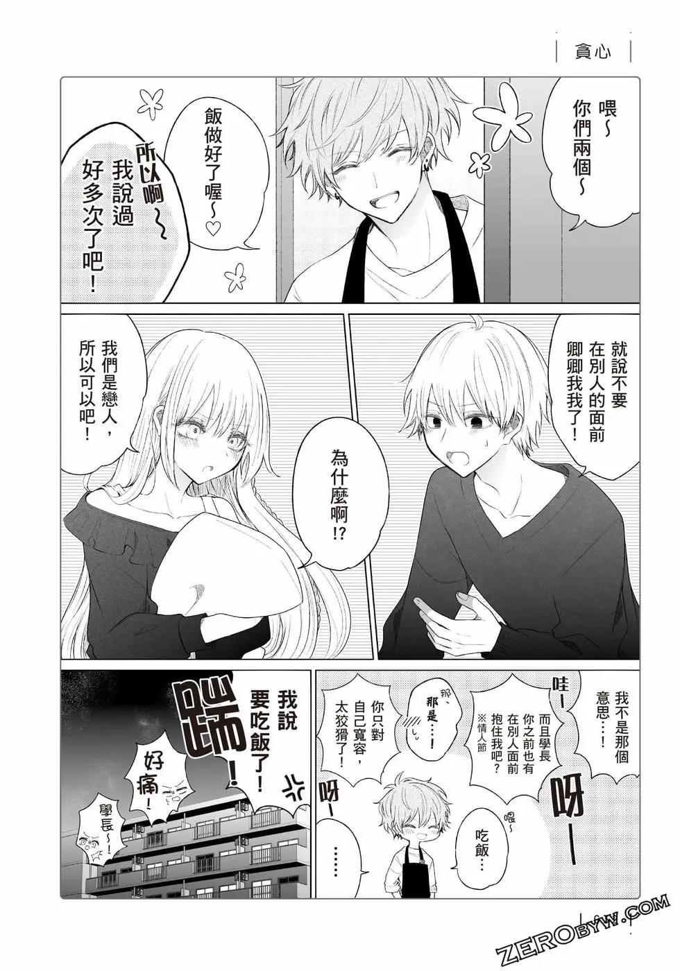 第 33 页