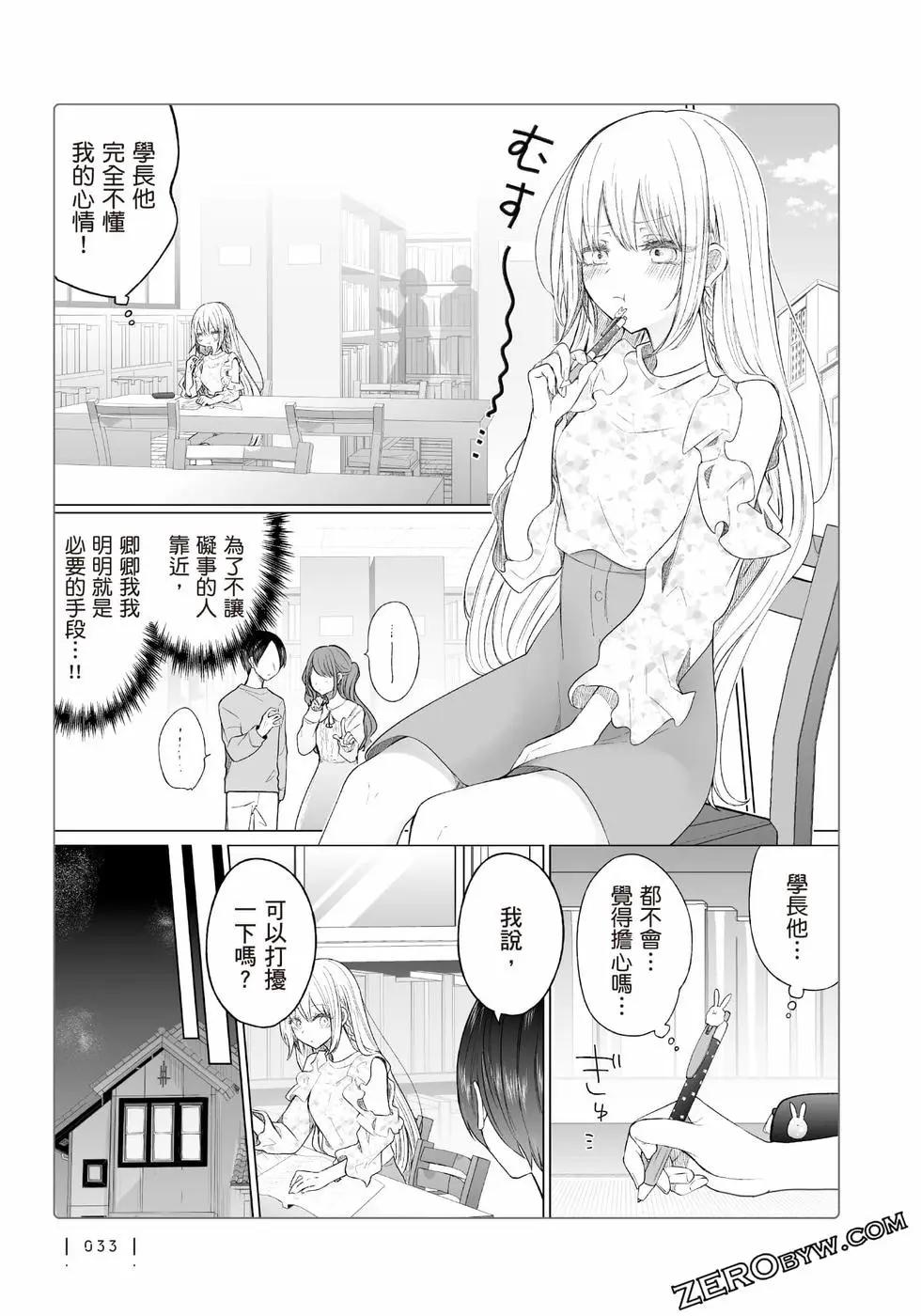 第 34 页