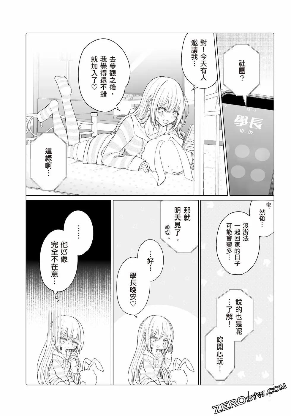 第 35 页