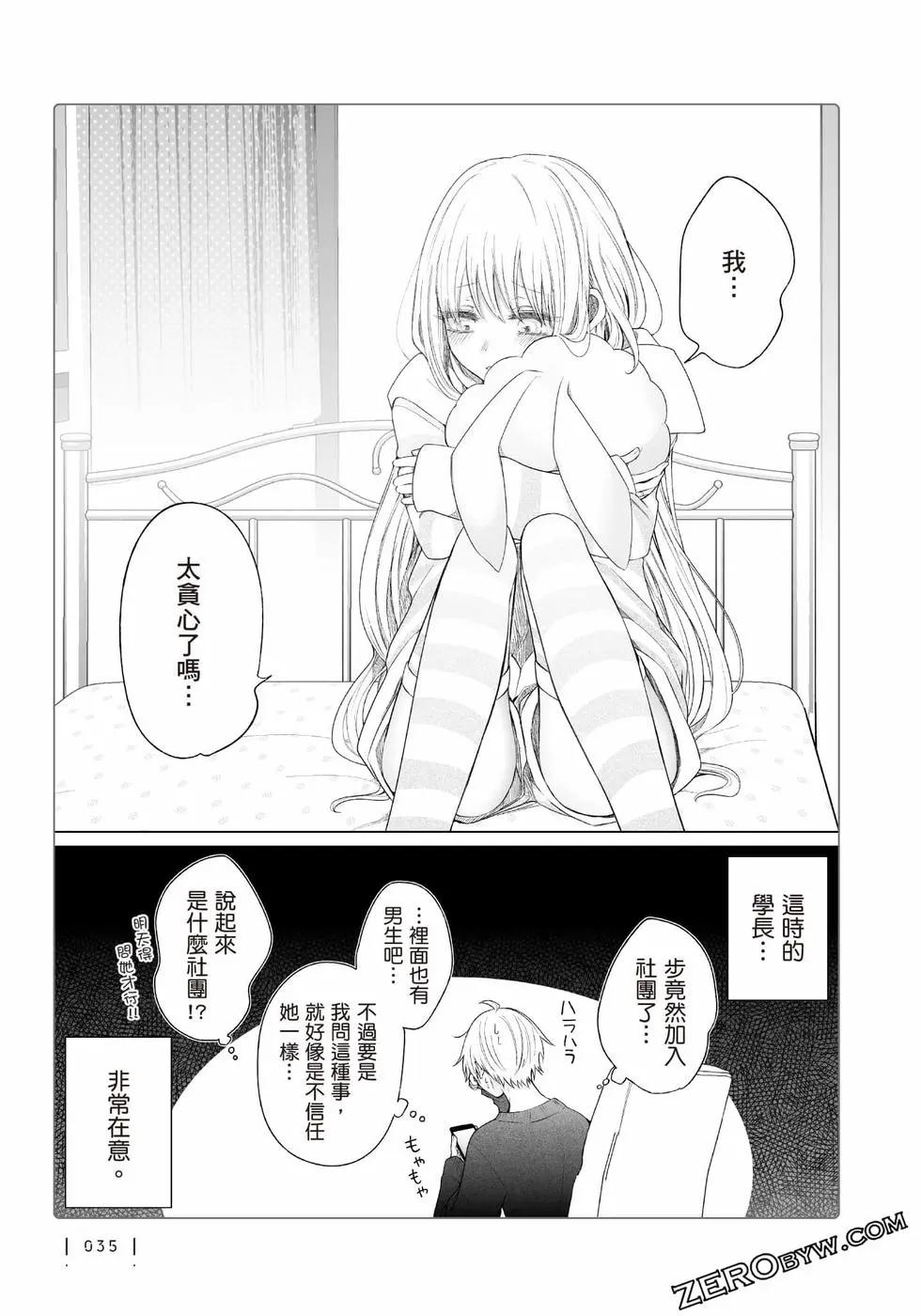 第 36 页