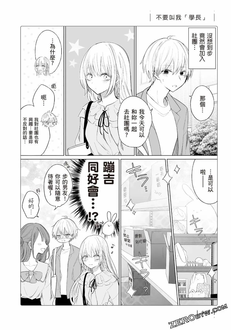 第 37 页