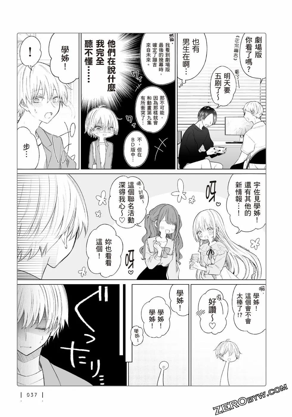 第 38 页