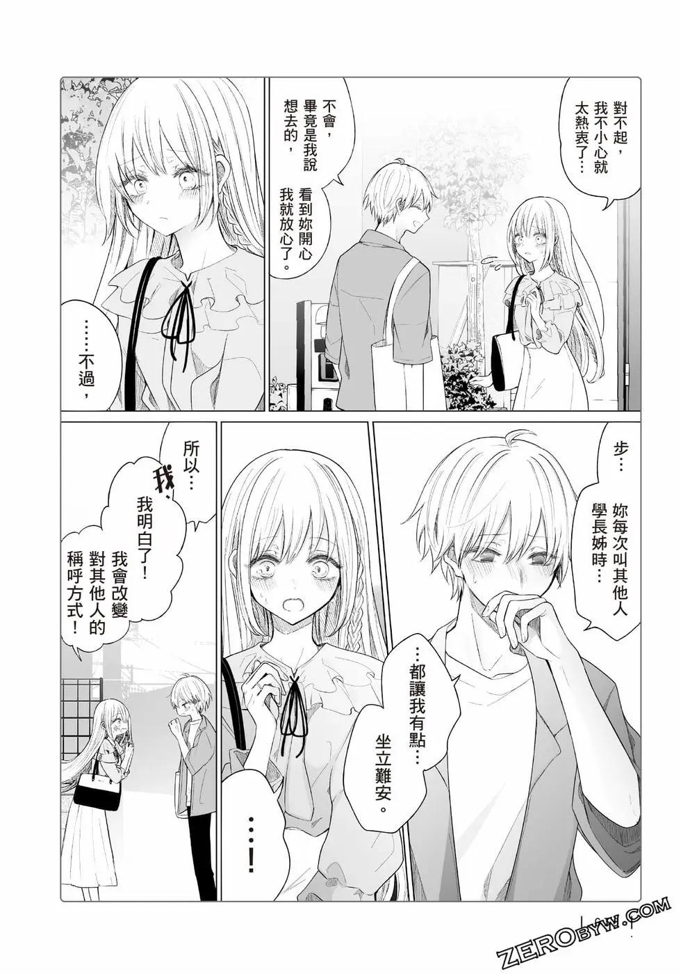 第 39 页