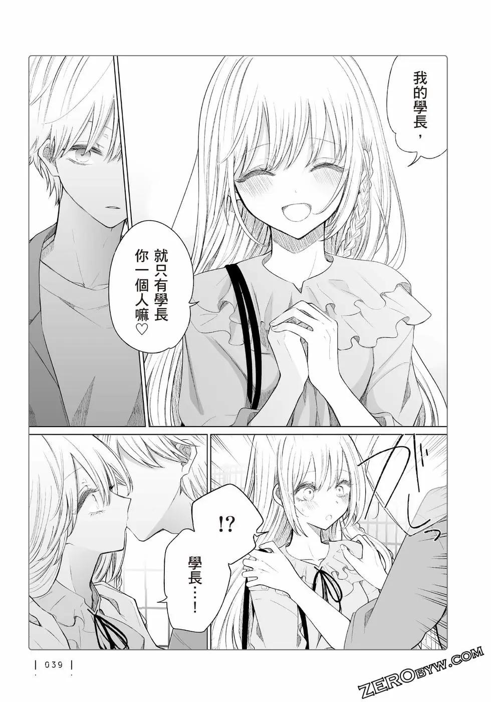 第 40 页